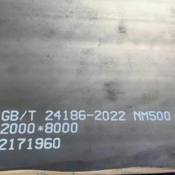 礦山機(jī)械NM500耐磨板批發(fā)商